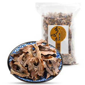 疆芸分心木500g正品核桃分心木包邮可睡眠前泡茶非同仁堂特级野生
