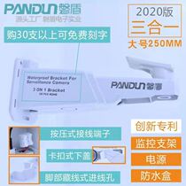 Monitoring power supply 12V2A3A waterproof box type POE one-piece three-in-one bracket outdoor waterproof and rainproof hemisphere wall mount