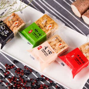 无蔗糖沙琪玛500g山药黑糖五谷杂粮苦荞早餐糕点心无糖食品小吃