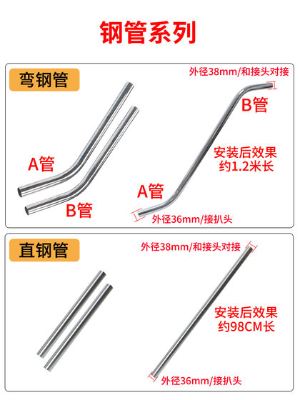Jieba Chaobao Geno Dongcheng 진공 청소기 헤드 액세서리 보편적 인 먼지 및 물 압박 바닥 브러시 헤드로 완성됩니다. Jieba Chaobao Geno Dongcheng 진공 청소기 헤드 액세서리 보편적 인 먼지 및 물 압박 바닥 브러시 헤드로 완성됩니다.