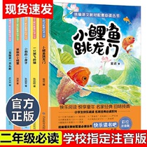 Sophomore book essay specifying reading happy reading a small crab with small carp jumping Longmen lonely
