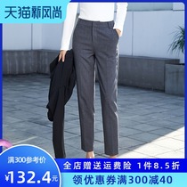 Yiyang high waist trousers women loose Autumn New slim nine points Haren pants small feet pipe pants women 4350