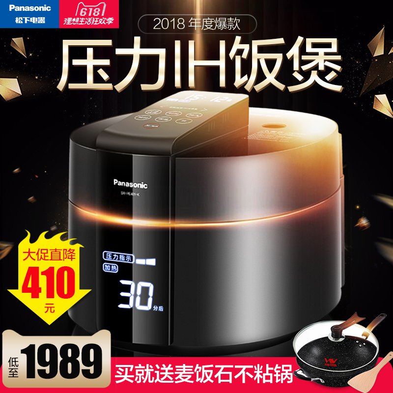 Panasonic/松下 SR-PE401-K日本压力电饭锅IH饭煲4L正品3-4-5-6人,降价幅度4.2%