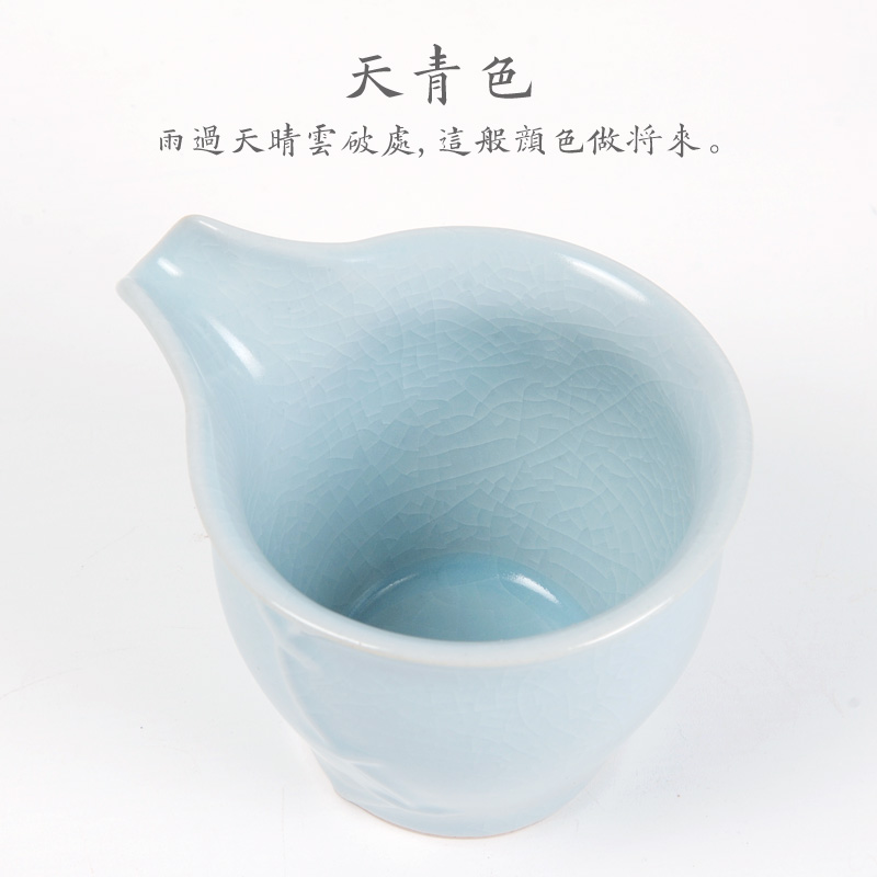 Your up GongDaoBei points tea exchanger with the ceramics fair keller cup fair cup tea sea kongfu tea accessories contracted household