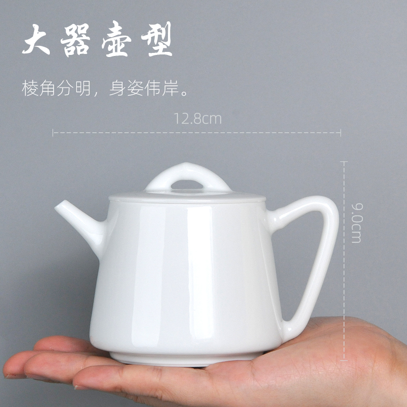 Jingdezhen ceramic teapot from single pot of white porcelain tea set teapot small white hand antique general pot