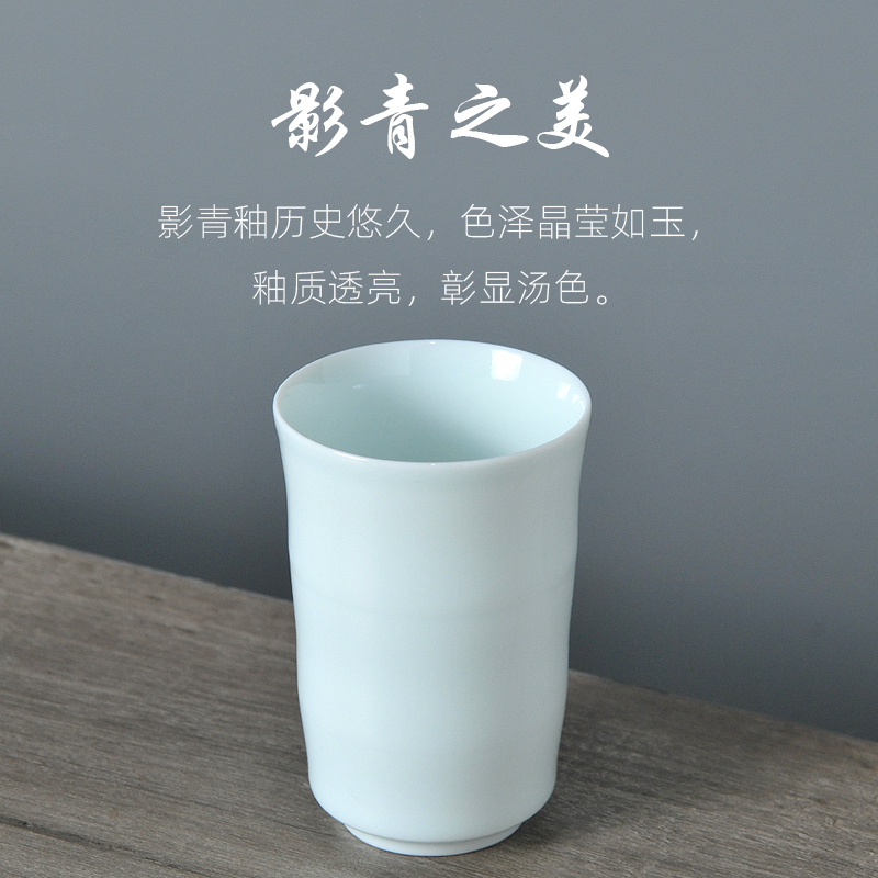 Jingdezhen ceramic cups celadon water contracted cup bamboo household sample tea cup cup white porcelain office only