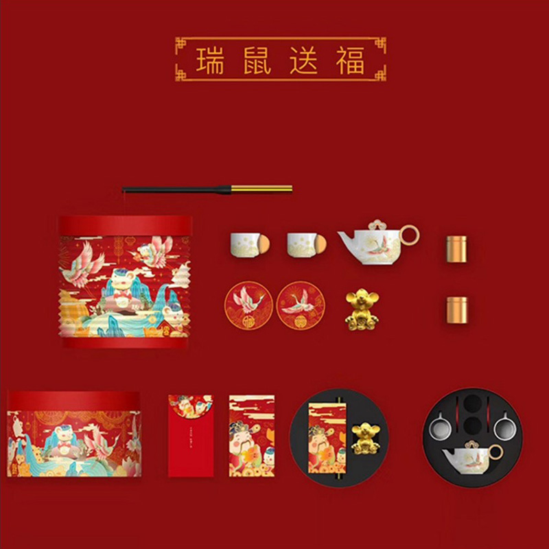 Jingdezhen ceramic tea set 2020 Spring Festival gift set during the Year of the rat gift porcelain high - end gift box