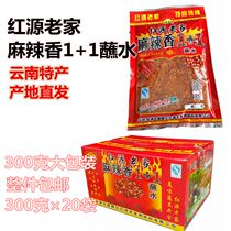 Yunnan Qujing Spicy Fragrance 1 1 Red source hometown Dip Water Whole Tank Batch of 300g20 Bag Seasoning Stained with Water Pepper Noodles