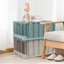 Foldable storage box large Bookbox storage box plastic clothes toys car finishing box car backup storage