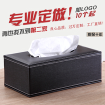 Jewelry creative drawing paper desktop hand paper box office business real estate can be customized logo leather tissue box