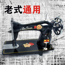 Old-fashioned home pedal sewing machine Machine Head Shanghai butterfly flying man bee West Lake brand electric set box