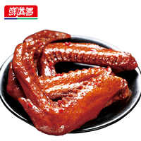 【买一箱送一箱】鲜满多香辣味鸭翅券后29.9元包邮