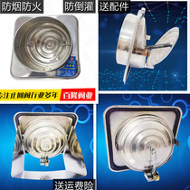 18 ventilator check valve Flue Stop Backstop Valve Kitchen Special Smoke Pipe Backstop Valve Stainless Steel Diversion Type Seal