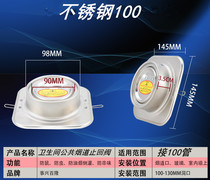 Event Thyme 100 Stainless Steel Flue Stop Retrograde 150 Flue Stop Reverse Valve Exclusive 160 Kitchen Check Valve 180