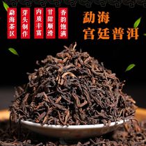 Puer tea cooked tea loose tea Yunnan Puer tea bulk Menghai aged court er tea bags 500g