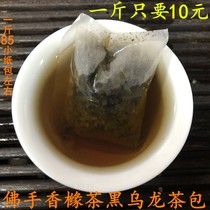 Bergamot Citron tea Black Oolong Tea Bergamot Citron tea bag tea horn tea broken bulk small bag tea leaves 500g