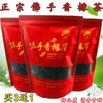 Bergamot Citron tea Alpine old tea high quality bergamot old citron tea sweet oolong tea 250g Jiexi specialty