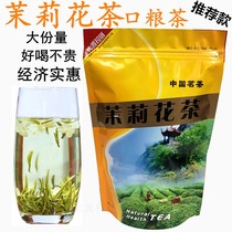 2021 jasmine tea strong new tea bulk Jasmine Tea Bag Tea 250g