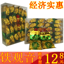 2021 Spring tea Anxi Tieguanyin fragrant Oolong tea Tea New tea Bulk boxed small package 250g