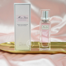 Dior Dior Flower Honey Ball Eau de Toilette for women EDT2018 new 20ml portable pack