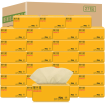 3-layer 300-sheet pack Lan Yuexing 18-pack natural color pumping paper removable paper towel napkin toilet paper Family pack