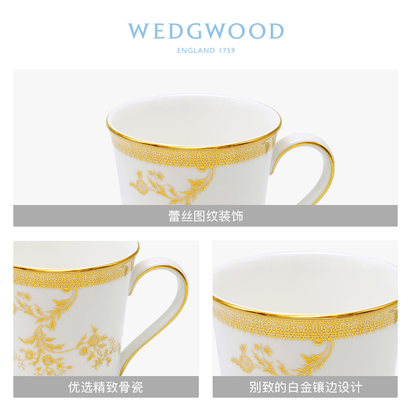 WEDGWOOD waterford WEDGWOOD Vera Wang Vera Wang gold lace mugs ipads China cups water cup