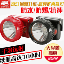 Charging strong light waterproof downhole special coal mine light led mine light Safety mine cap head light with light miner helmet