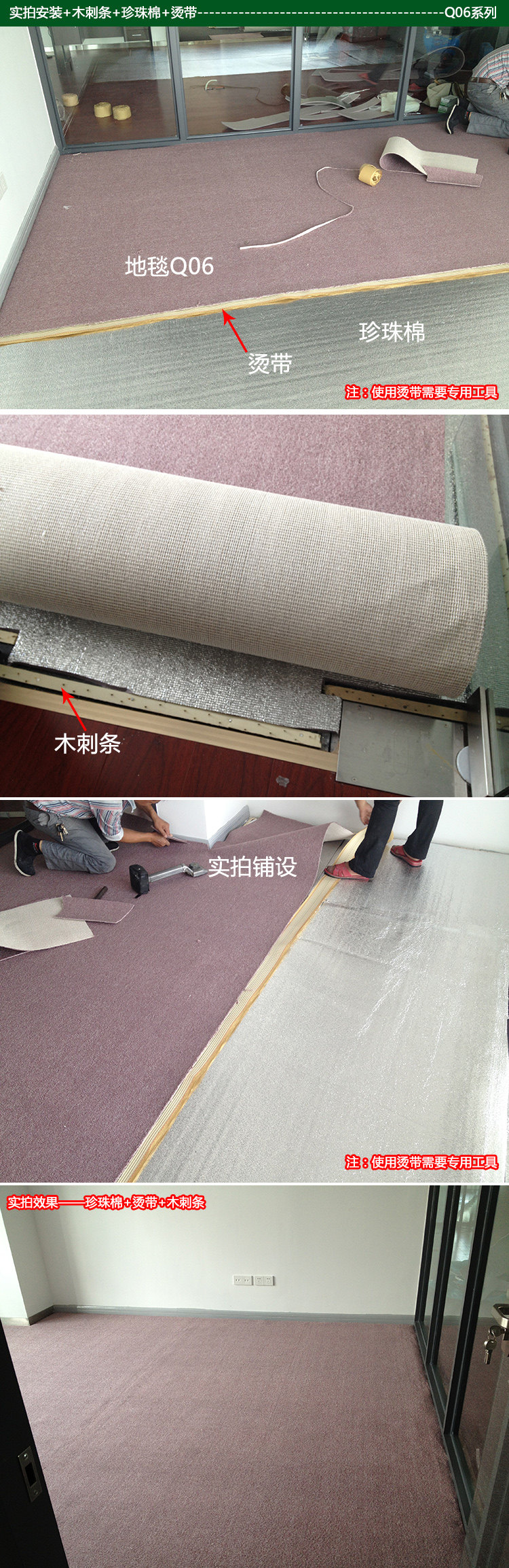 ковер 青林湾特价小大圈绒地毯办公室台球厅/家用商用工程 圈绒满铺地毯 Qinglinbay 209261