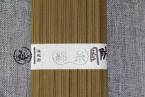 Japanese imported samurai army and navy handle handle handle roll rope cotton series 1CM wide defense color (46 yuan m)