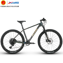 Side Mountain Bike MT2 Mountain Bike Athletic Cross-country Mall Same Style