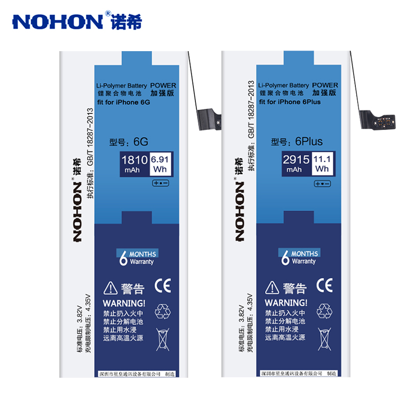 诺希iphone6全新电池手机iphone5s原装6splus苹果长裤大容量电池印花v全新套装正品图片