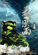 Hurricane storm mid-end flat shoes HV brake shoes Professional adult mens and womens fancy shoes Meter high skates