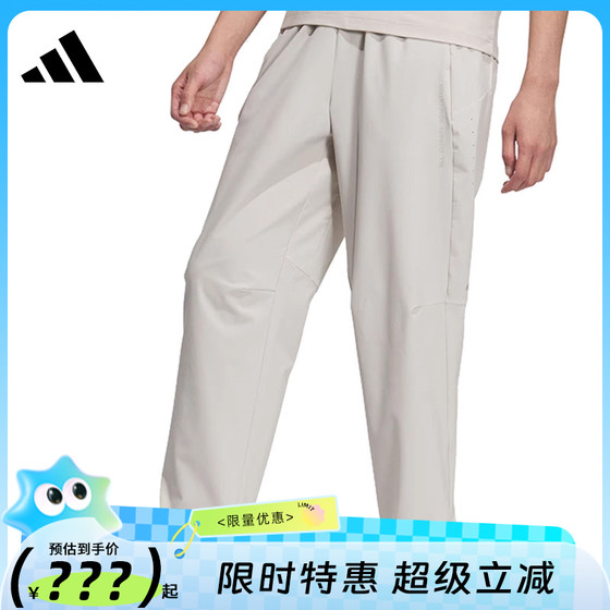 adidas adidas summer men's sports and casual trousers pants Faya JZ8398
adidas adidas summer men's sports and casual trousers pants Faya JZ8398