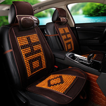 Cushion back cushion integrated summer breathable mahjong sandmat chair cushion cool cushion monolithic office student seat cushion car