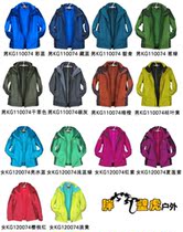 KAILAS KAILAS stormtrooper mens and womens three-in-one outdoor two-piece waterproof and windproof mountaineering suit expedition discovery