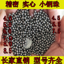 Traditional iron sand Precision steel balls Iron sand palm Special iron sand Eagle claw Kung Fu Steel Sand Wing Chun steel column boxing counterweight package