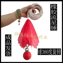 Soft weapon meteor hammer rope whip Pure cotton hundred whip Fitness solid elastic ball beginner practice Rubber meteor hammer