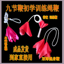 Fitness nine-section whip soft whip rope dart rope Whip soft weapon Martial arts fitness meteor hammer soft whip Novice soft weapon training