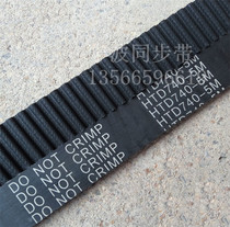 Double disc brand B20II and noodle machine timing belt mixing timing belt 5M740 noodles kneading hair twist commercial chef