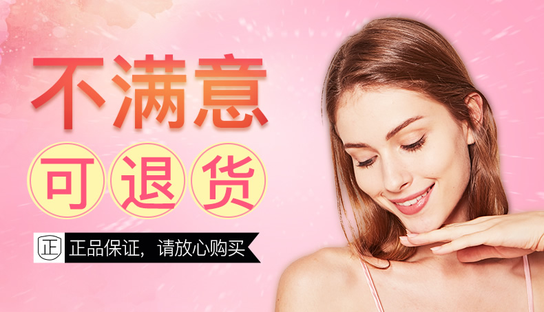不满意可退货正品保证,请放心购买-推好价 | 品质生活 精选好价