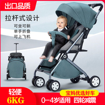 Baby stroller can sit and lie light baby stroller two-way walk baby stroller folding simple umbrella car shock absorber