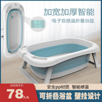 Babies and young childrens bath tubs baby foldable tubs children can sit and lie general bath tubs oversized and long