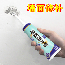 Wallpaper wallpaper self-adhesive to the home wall to cover the wall with a hole to cover the wall