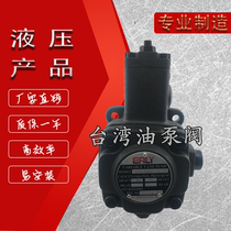 Cruise power EALY VVPE-F30 40 A B C D-F30 40 A B C D-10 variable vane pump