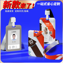 Work number plate badge employee work card custom badge work card custom-made hanging high-end tag listing School Card