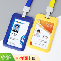 Work number plate badge company employee work card custom badge production tag listing single-sided PP vertical layout