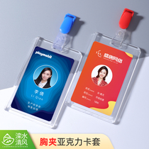 Work sign badge nurse chest clip hospital work permit custom hanging card acrylic card sleeve badge custom made