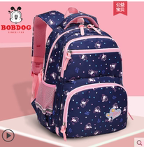 Babu bean bag Primary school students first to third grade lightweight shoulder bag girl load reduction ridge protection childrens ultra-light school bag