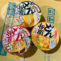 Nissin Bingwei Oil Tofu Scallion Udon Noodles Tempura Soba Noodles Udon Noodles Instant Noodles