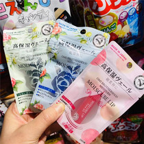 Japans Omi Mansa water cube lip balm lip balm moisturizing moisturizing moisturizing